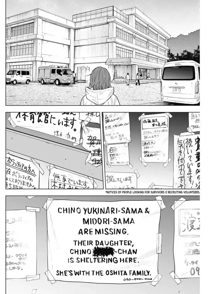 Boy’s Abyss Chapter 169 image Boy